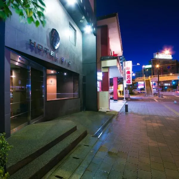 HOTEL 910、大分市のホテル