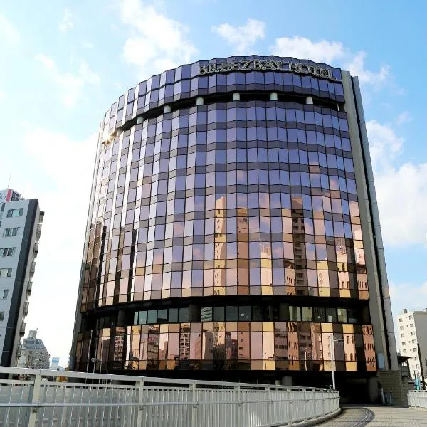 Breezbay Hotel Resort and Spa, hotel in Yokohama