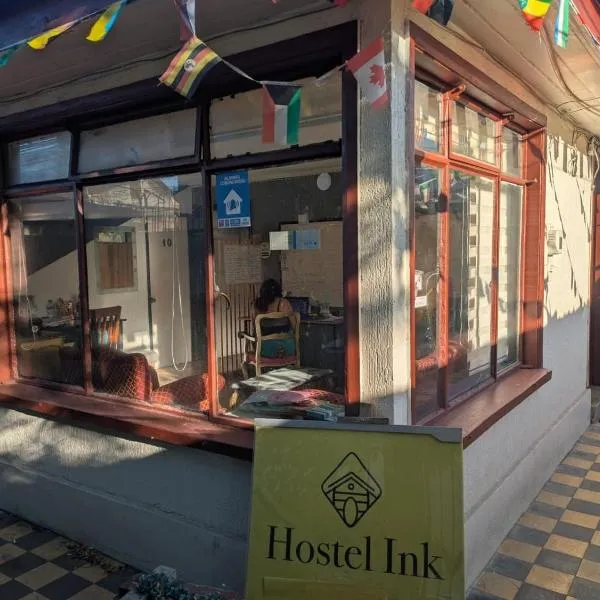 Hostel INK - Duerme Como En Casa, hotel i Concepción