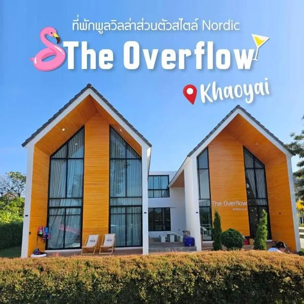 บ้านพูลวิลล่าเขาใหญ่ The Overflow, hotel u gradu 'Wangkata'