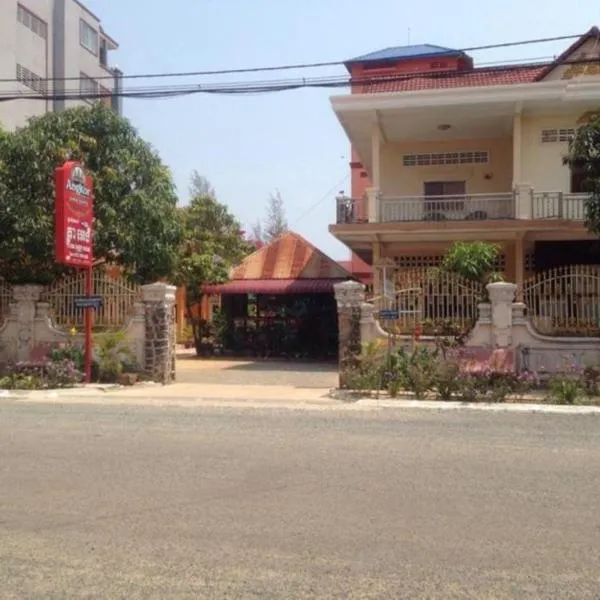 Ta Eng Guesthouse, hotel in Kampot