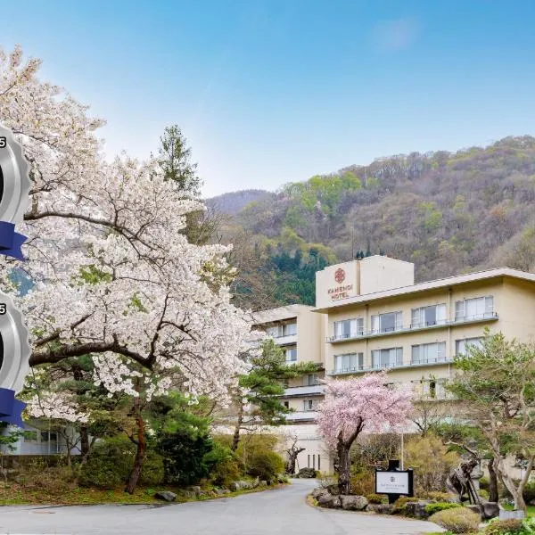 KAMENOI HOTEL Akita Yuze, hotel u gradu 'Kazuno'