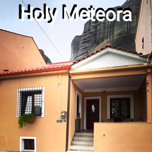 Meteora Mary's mansion, hótel í Kalabaka