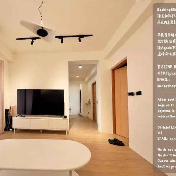 Sunset Hostel、Lanyuのホテル