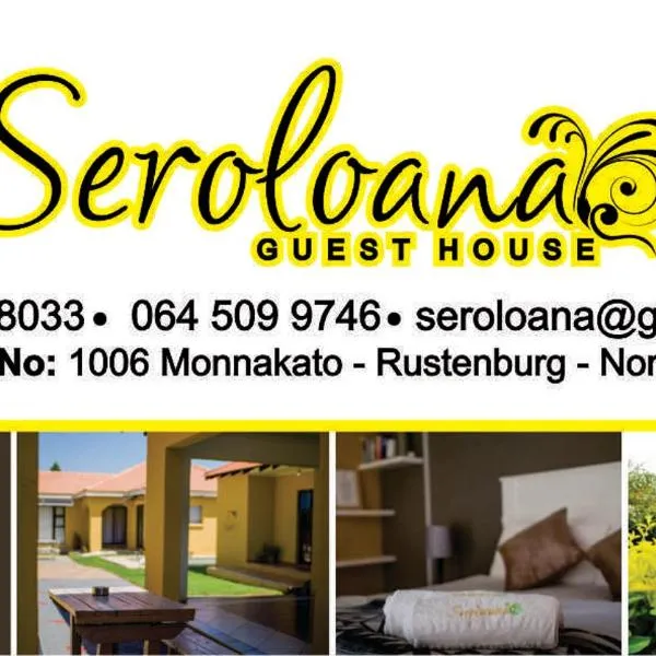 Seroloana Guest House, отель в городе Рюстенбург