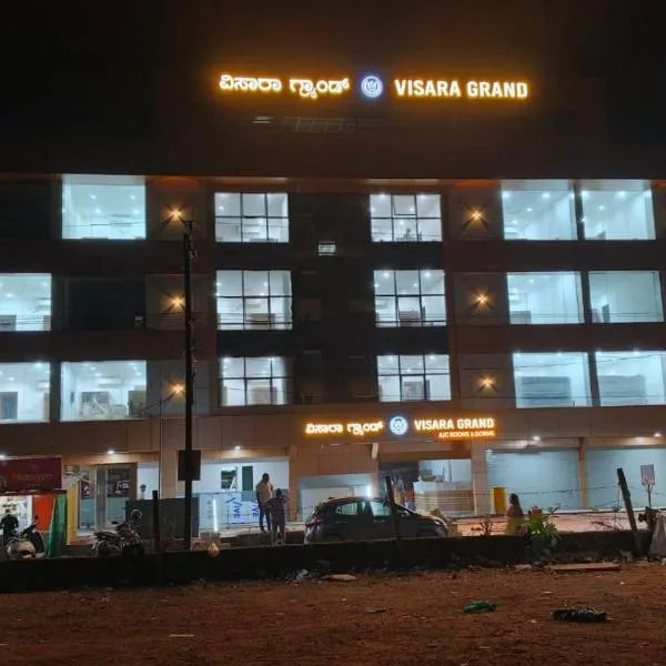 Gokarna में, होटल Hotel Visara Grand