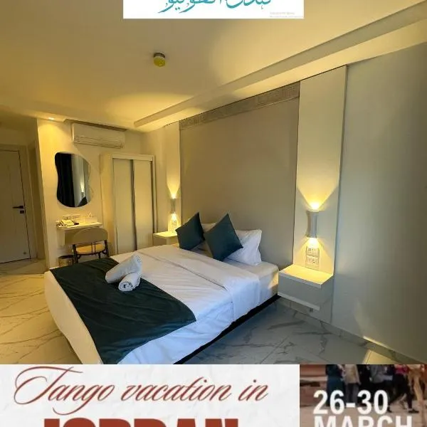 Antonio Hotel Amman, hotel di Amman