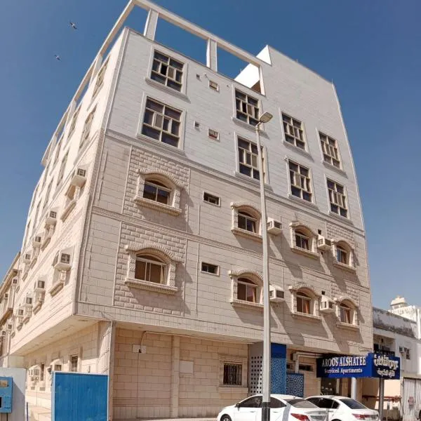 عروس الشاطئ للشقق المخدومة, hotel u gradu 'Umm Lajj'
