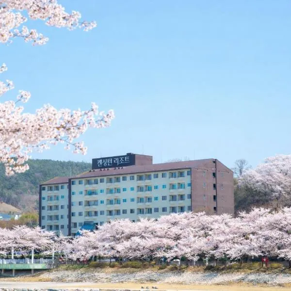 KensingtonResort JirisanNamwon, hotel en Namwon