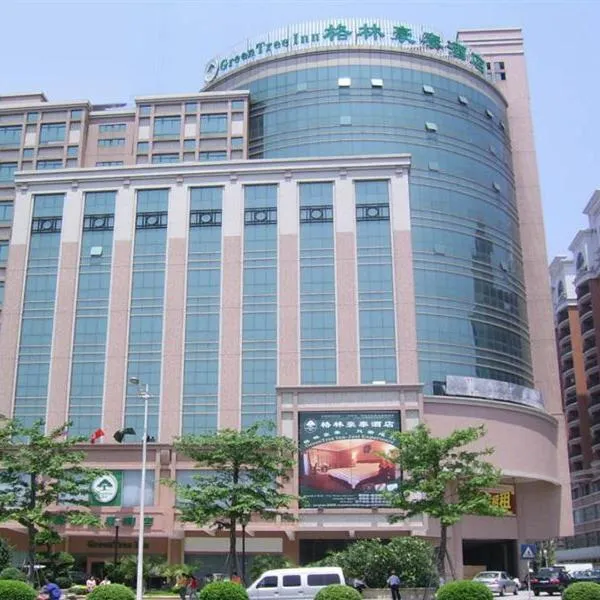 GreenTree Inn Dongguan Houjie Business Hotel, hotel in Dongguan