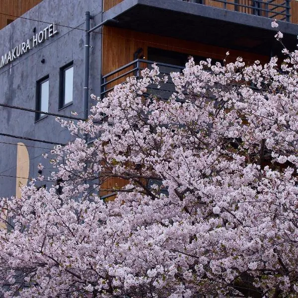 Viesnīca KAMAKURA Hotel pilsētā Kamakura