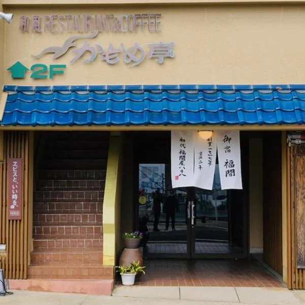 Fukumakan, отель в городе Мацуэ