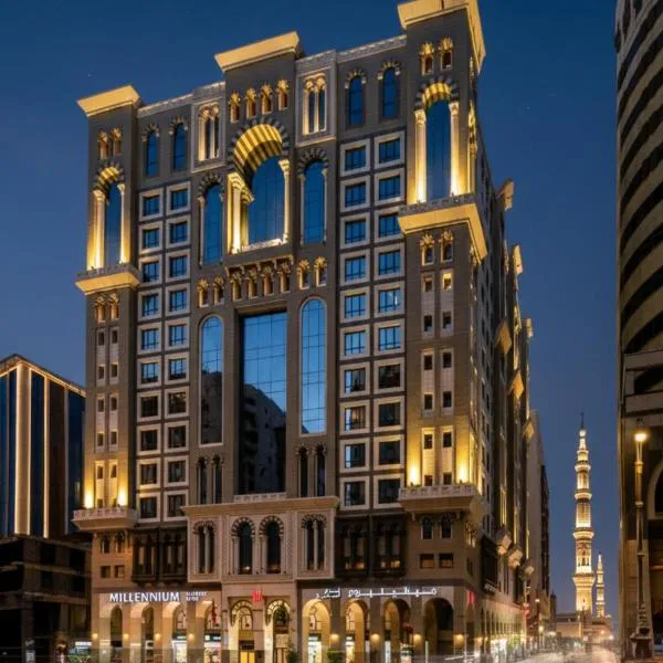 Millennium Al Aqeeq Hotel, Hotel in Medina