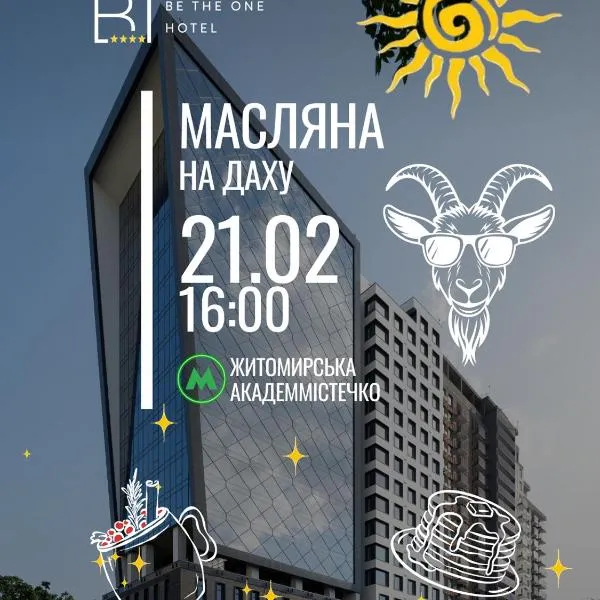 BE THE ONE Hotel: Kiev'de bir otel