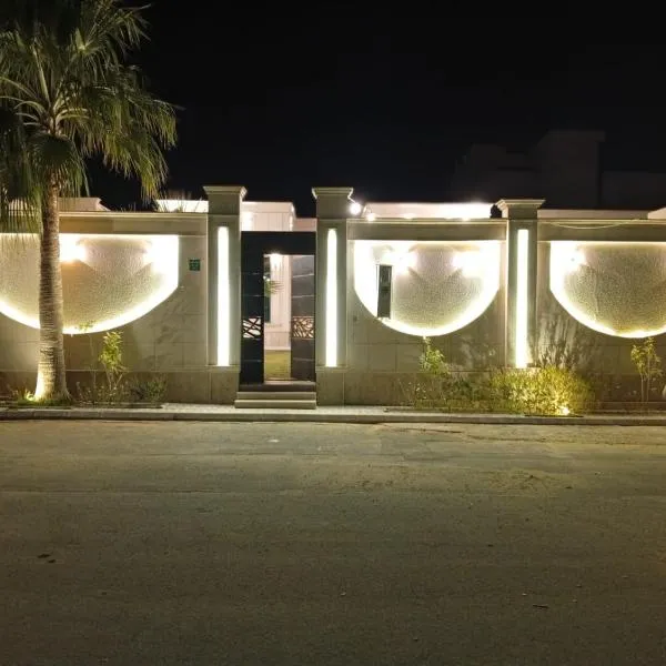 شاليه كحيلة الاصيلة حي ضراس رقم 4, готель у місті Бурайда