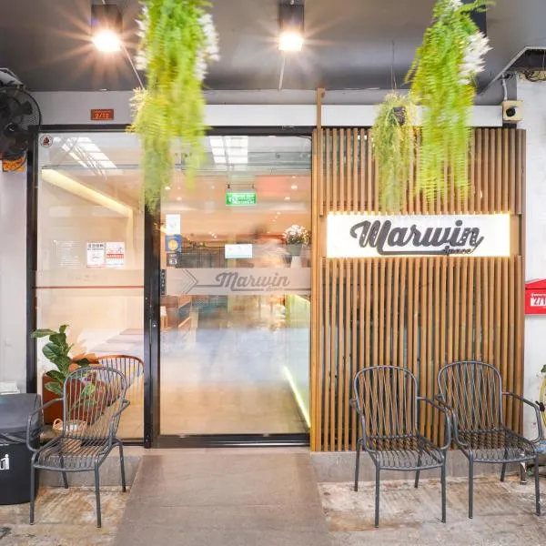 มาร์วิน สเปซ โรงแรมในกรุงเทพมหานคร