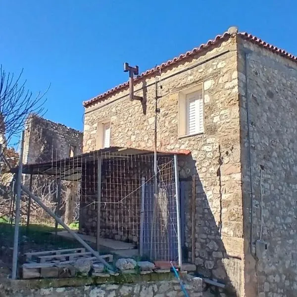 House on the Hill!, viešbutis 