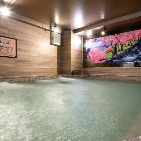 2025 RENEWAL OPEN Anshin oyado Nagoya Man & Woman Sakae Station, hotel en Nagoya
