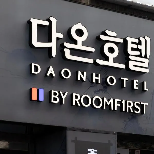 Bucheon Daon Hotel, hótel í Bucheon
