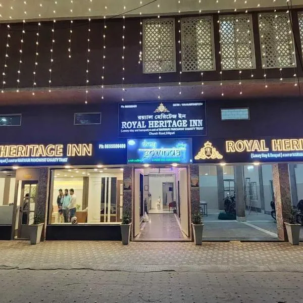 Royal Heritage Inn, hotel di Siliguri