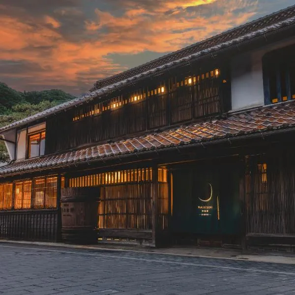 若槻津和野, hotell sihtkohas Tsuwano