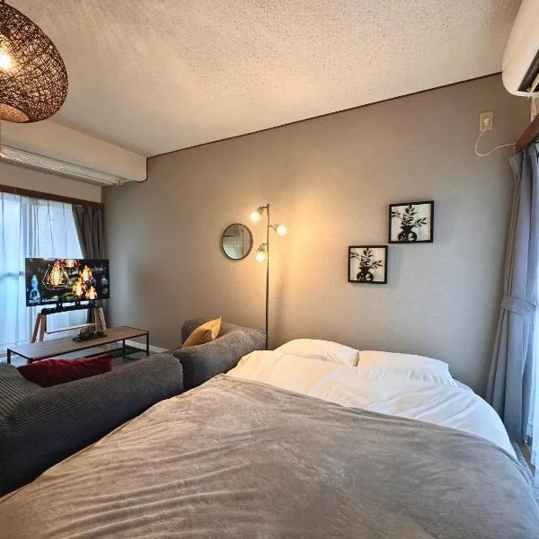 Villa Fuchu Stay、府中市のホテル