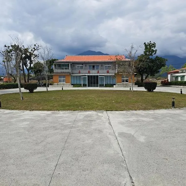 台東農場夢想家池上會館 台東縣旅館163號, Hotel in Chishang