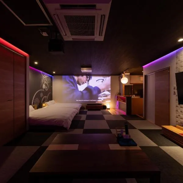 Tsuzumi Suite - Private Cinema & Immersive Stay in Kanazawa, готель у місті Housai