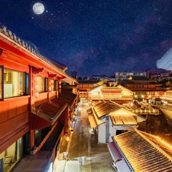 昆明金阆苑酒店 南屏步行街金马碧鸡坊店, viešbutis mieste Kunmingas
