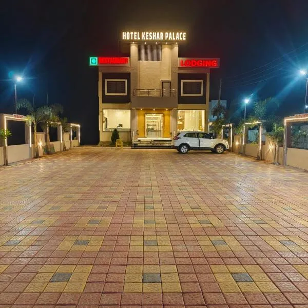 Sonai में, होटल Hotel Keshar Palace Shani Shingnapur