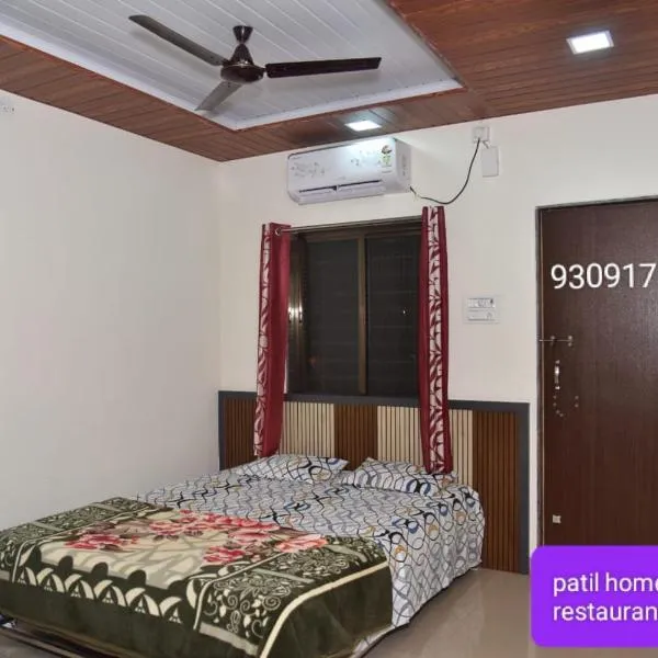 Patil homestay, מלון בKudāl