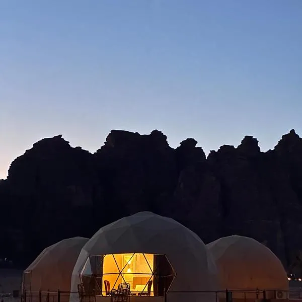 Wadi Rum Starfield Retreat, hotel en Wadi Rum