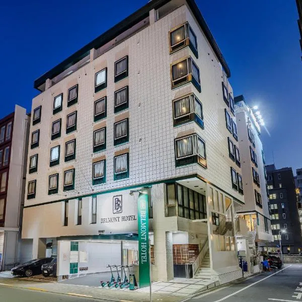 Belmont Hotel, Hotel in Tokio