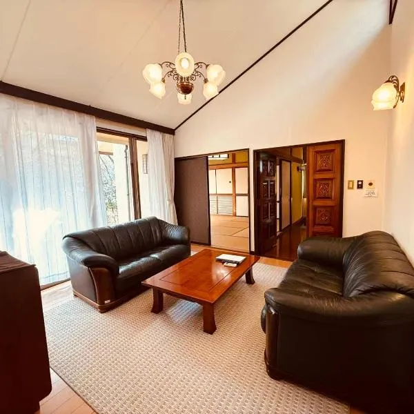 楓リゾート鬼怒川温泉 気品あふれる ゆとりの一棟貸し和邸, Hotel in Nikko