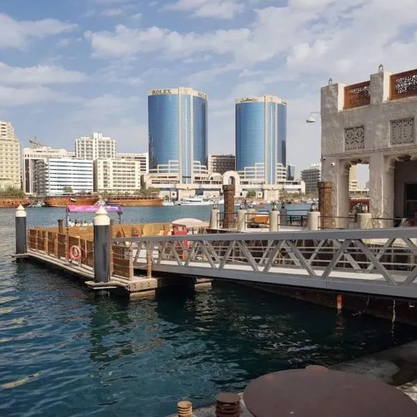 Burdubai Vacation Homes, hotel a Dubai