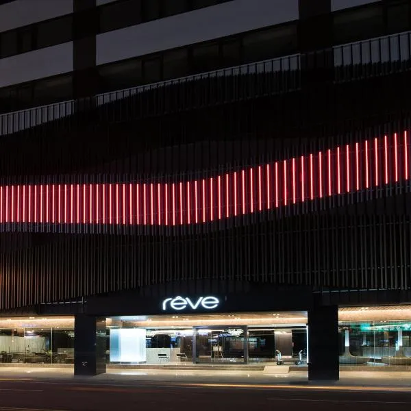 Hotel Reve Taichung: Daya şehrinde bir otel