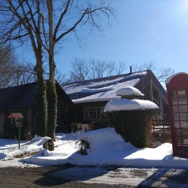 Woody House Kazamidori، فندق في ميوكو