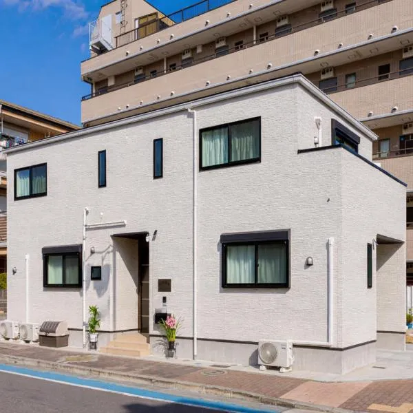 Seiun Ryokan Tokyo Entire House for 10 Four Minute Walk to Keisei Koiwa Station, hotel in Tokyo