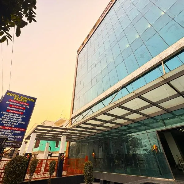Pūrnia에 위치한 호텔 Hotel Ranjana Palace