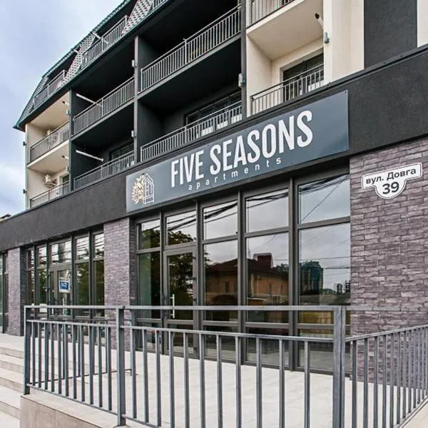 Five Seasons apartments, khách sạn ở Odessa
