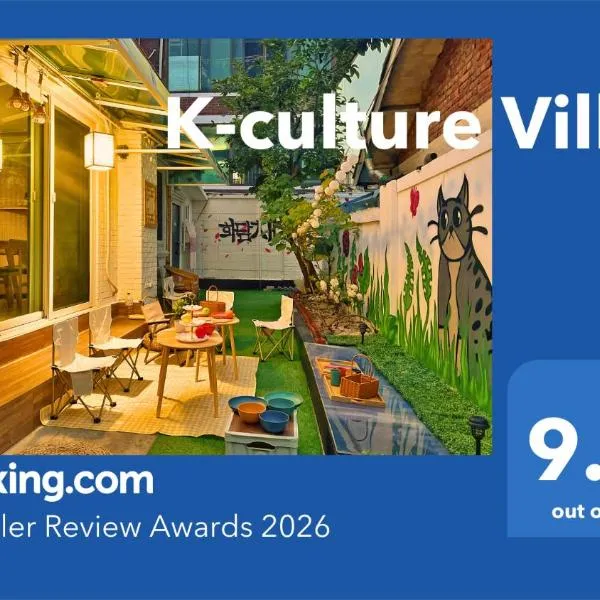 K-culture Villa, hotel a Seül