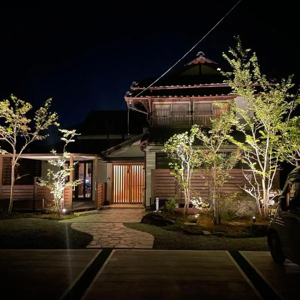 Kikuchi में, होटल Kikuchi Mirai Base - 菊池みらいベース