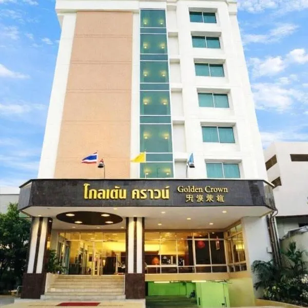 Hatyai Golden Crown Hotel, hotel v destinaci Hat Yai