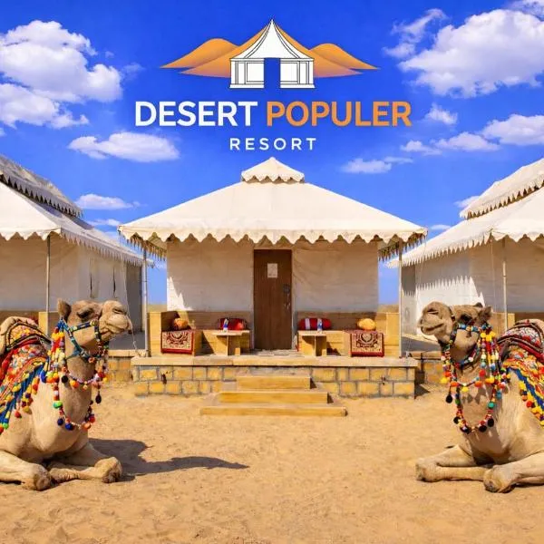 Desert Popular Resort & Camp, hotel di Jaisalmer