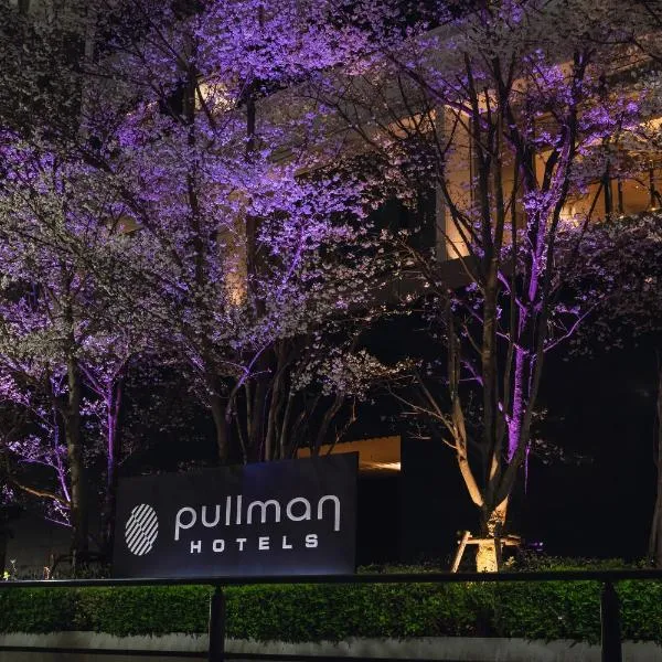 도쿄에 위치한 호텔 Pullman Tokyo Tamachi