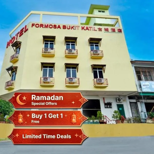 Hotel O Melaka near AEON Shopping Centre formerly Formosa，Malacca的飯店