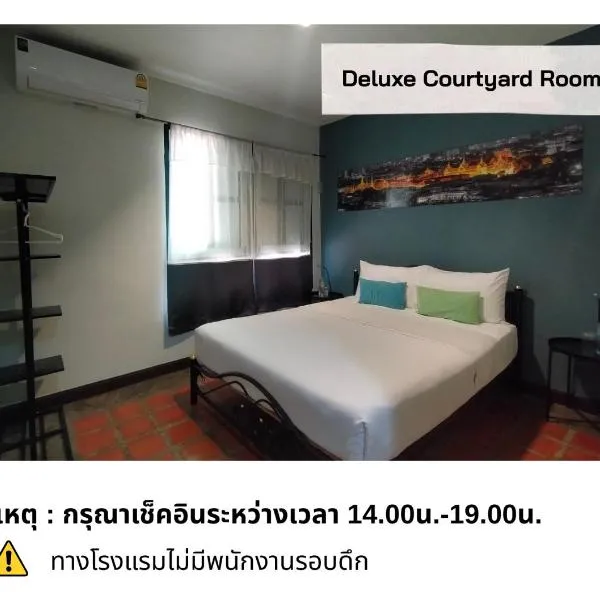 Baan Wangderm Hotel, hotel sa Bangkok