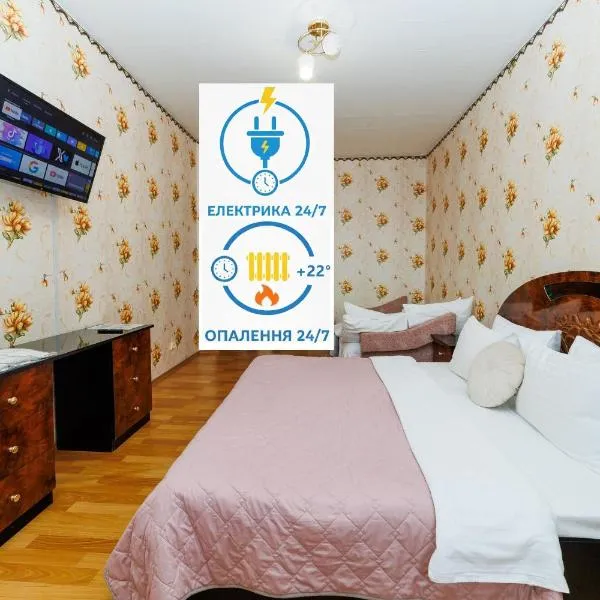 Яскраві квіти мережа квартир Документи для відряджень Безконтактне заселення 24-7, hotel a Poltava