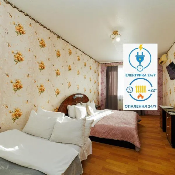 є СВІТЛО, Електрика та Опалення 24-7, Однокімнатна квартира на Садовому на першому поверсі з ванною і кондиціонером, є зарядна станція Eco Flow, Мережа Alex Apartments, Цілодобово безконтактне заселення 24-7, Документи для відрядження, Hotel in Poltawa