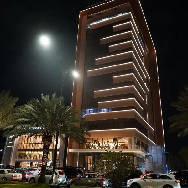 Baghdad Do Hotel, hotel din Bagdad